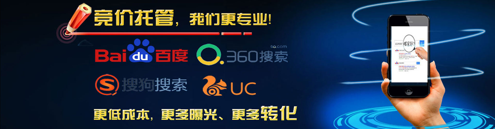 云阳sem专员