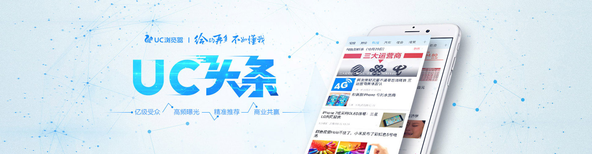 云阳微博信息流