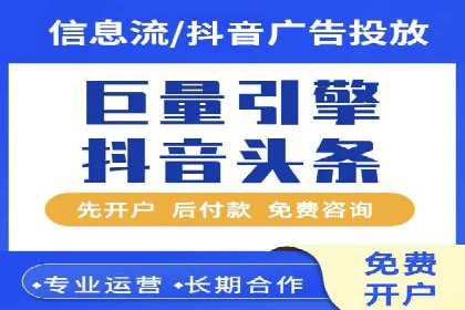 案例分享：百度竞价代运营公司助力企业实现业绩翻倍