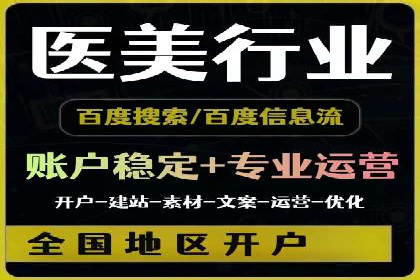 信息流广告优化案例：低成本高回报