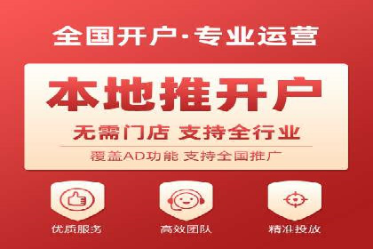 成功案例：sem竞价推广托管如何助力企业营销